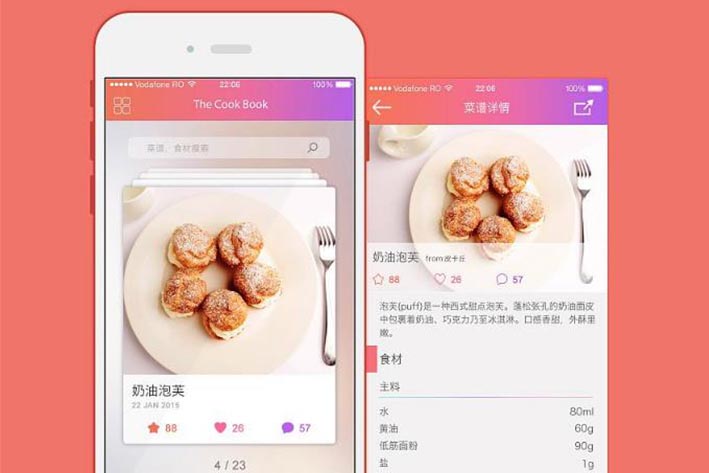 類似美團APP開發(fā)帶給用戶哪些便捷 