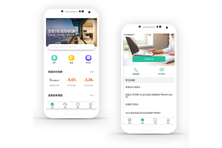 二手房APP開(kāi)發(fā)的優(yōu)勢(shì)體現(xiàn)在哪里 