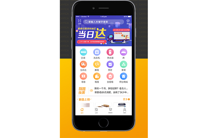 租賃平臺(tái)開(kāi)發(fā)具有哪些市場(chǎng)商機(jī) 