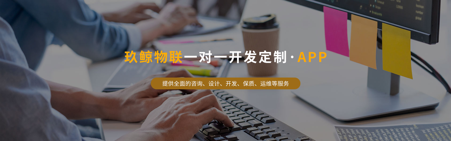 昆信通APP開發(fā)