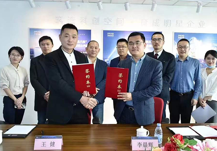 強強聯(lián)手，玖鯨集團成功簽約房德集團 